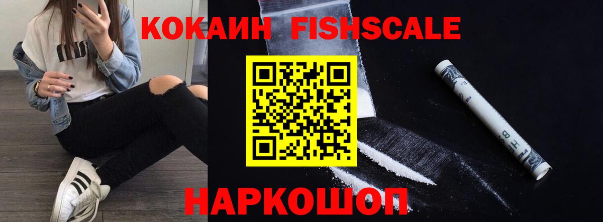 Кокаин Колумбийский Шарыпово