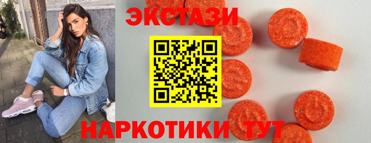 ЭКСТАЗИ Philipp Plein Шарыпово