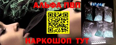 альфа пвп VHQ Тара