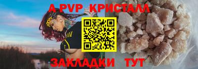 меф Ставрополь