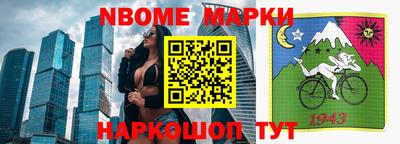 меф Ставрополь