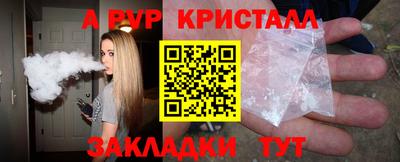 альфа пвп VHQ Тара