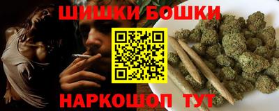 меф Ставрополь