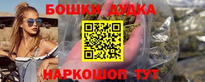 бошки Среднеуральск