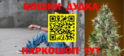 бошки Среднеуральск