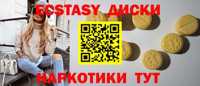 меф Ставрополь