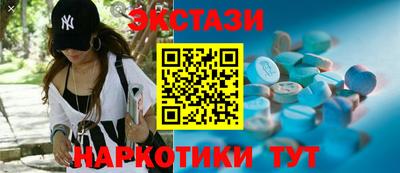 меф Ставрополь