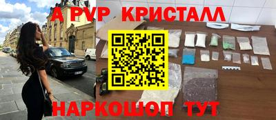 mdpv Татарск