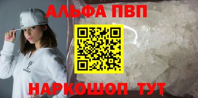 альфа пвп VHQ Тара