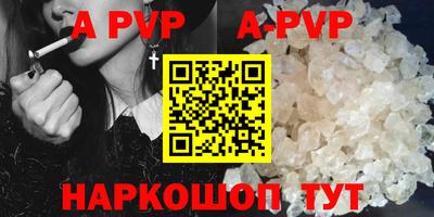 mdpv Татарск