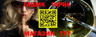 меф Ставрополь