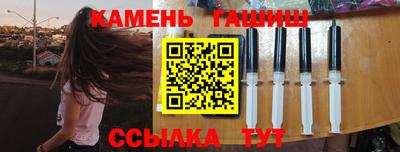 меф Ставрополь