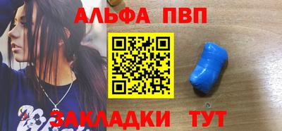 mdpv Татарск