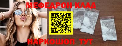 mdpv Татарск