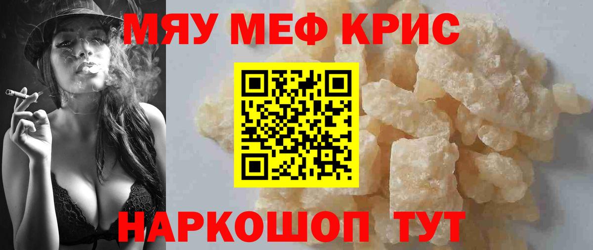 Героин  Конопля  Cocaine  Вход с VPN  МЕФ   Шарыпово  Гашиш 