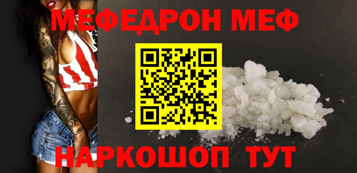 A-PVP Шарыпово