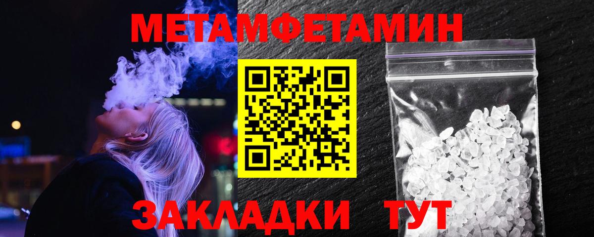 МЕТАМФЕТАМИН винт Шарыпово