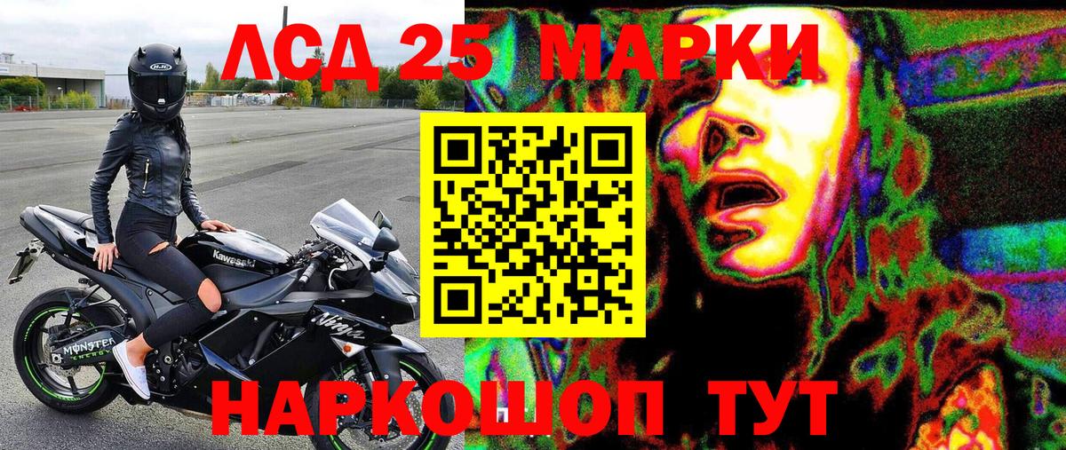 Шарыпово  Наркотические марки  Вход с VPN  Марки N-bome 1,8мг 