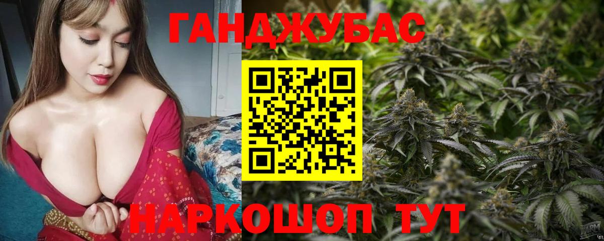 Конопля ГИДРОПОН Шарыпово