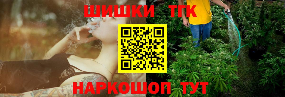 Марихуана ГИДРОПОН  Конопля OG Kush  Канабис индика  Шарыпово  Бошки марихуана конопля  Вход с VPN 